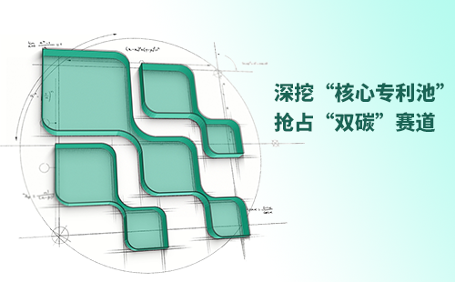 一圖讀懂五月天精品傳奇網站免費觀看完整電氣創新與知識產權布局