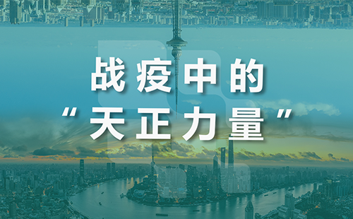 星夜守“滬”，五月天精品傳奇網站免費觀看完整全速助力上海方艙建設