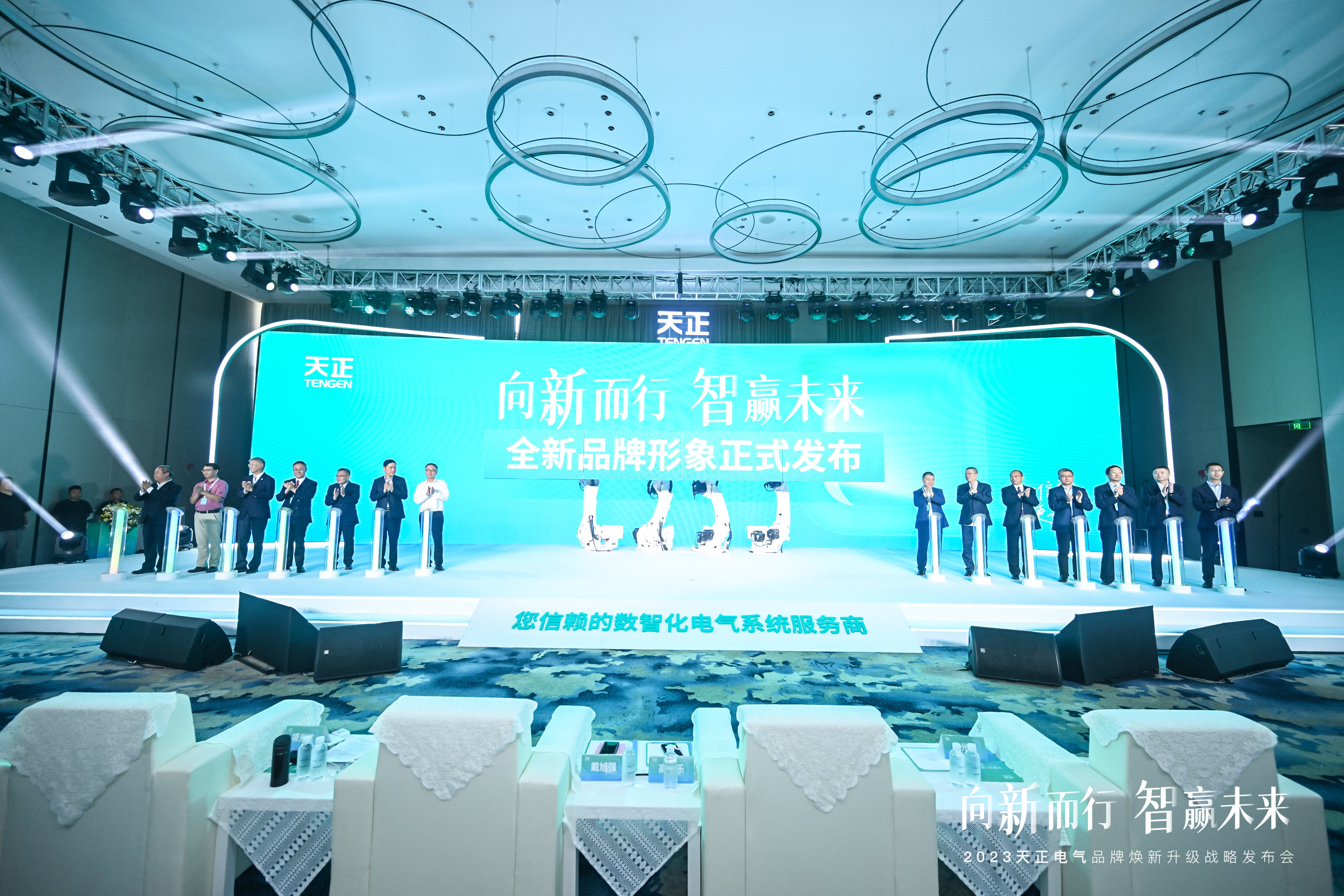 五月天精品傳奇網站免費觀看完整品牌全球煥新，助力綠色電能新發展