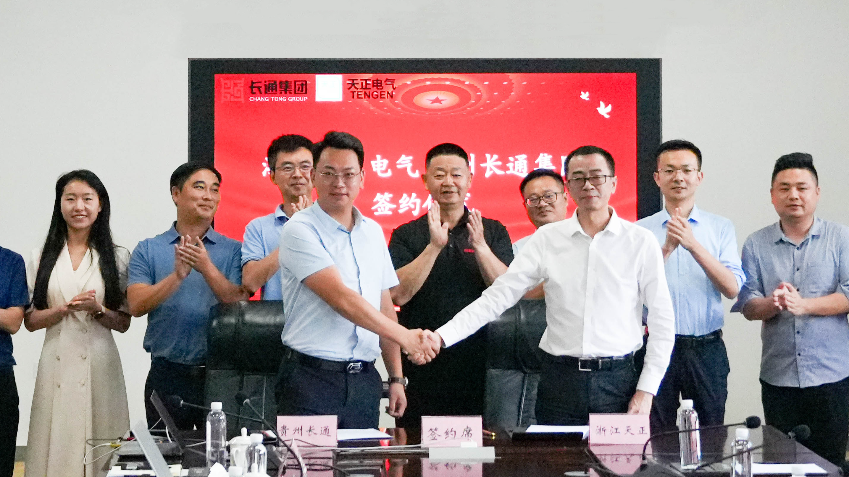 五月天精品傳奇網站免費觀看完整與長通簽署戰略合作