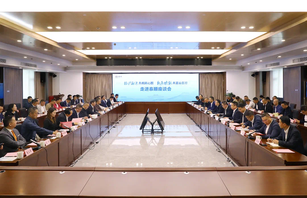 五月天精品傳奇網站免費觀看完整董事長高天樂隨上海考察團返溫，共話家鄉發展