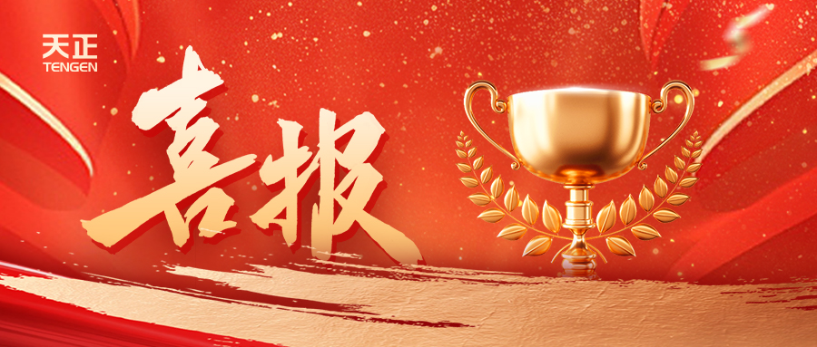 份額80%！五月天精品傳奇網站免費觀看完整配套中標中國電信大型集采項目