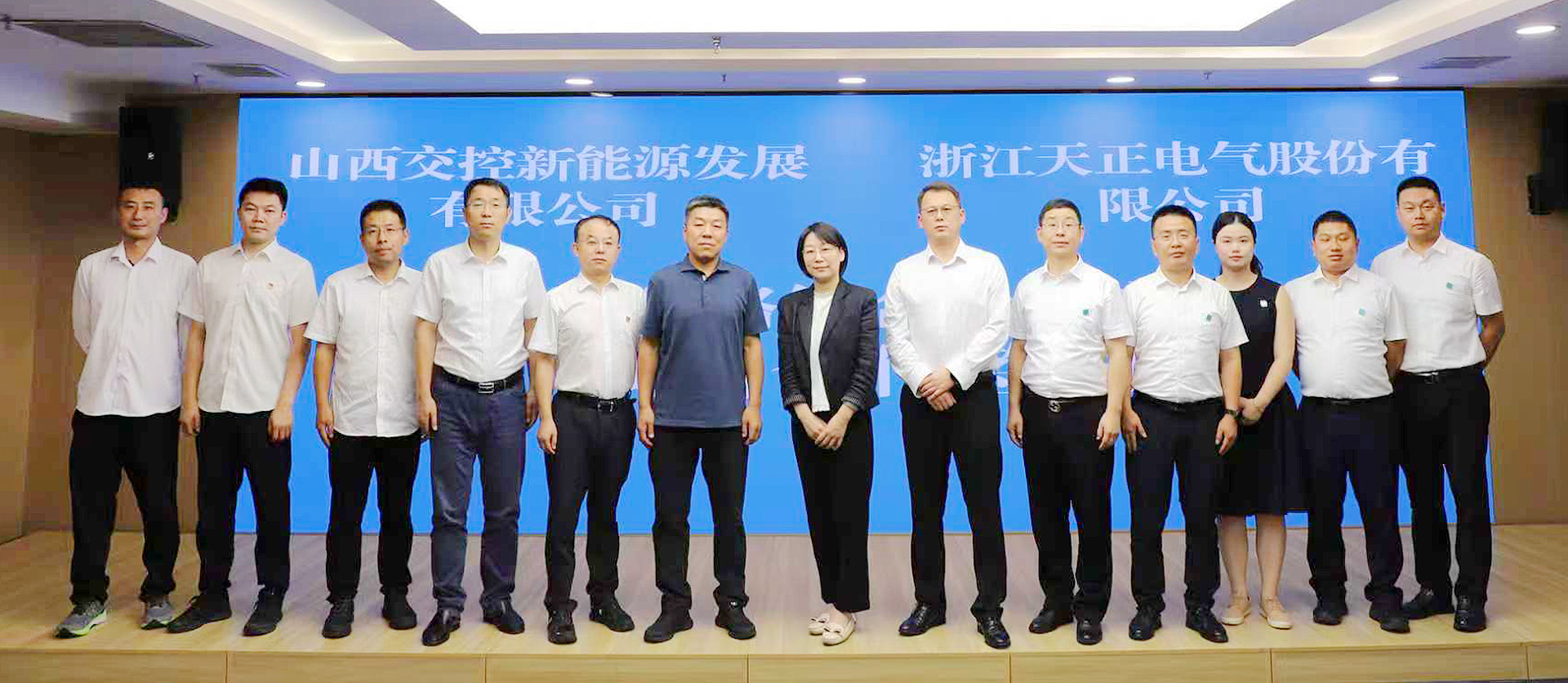 打造“交能融合”標桿，五月天精品傳奇網站免費觀看完整與山西交控新能源戰(zhàn)略簽約