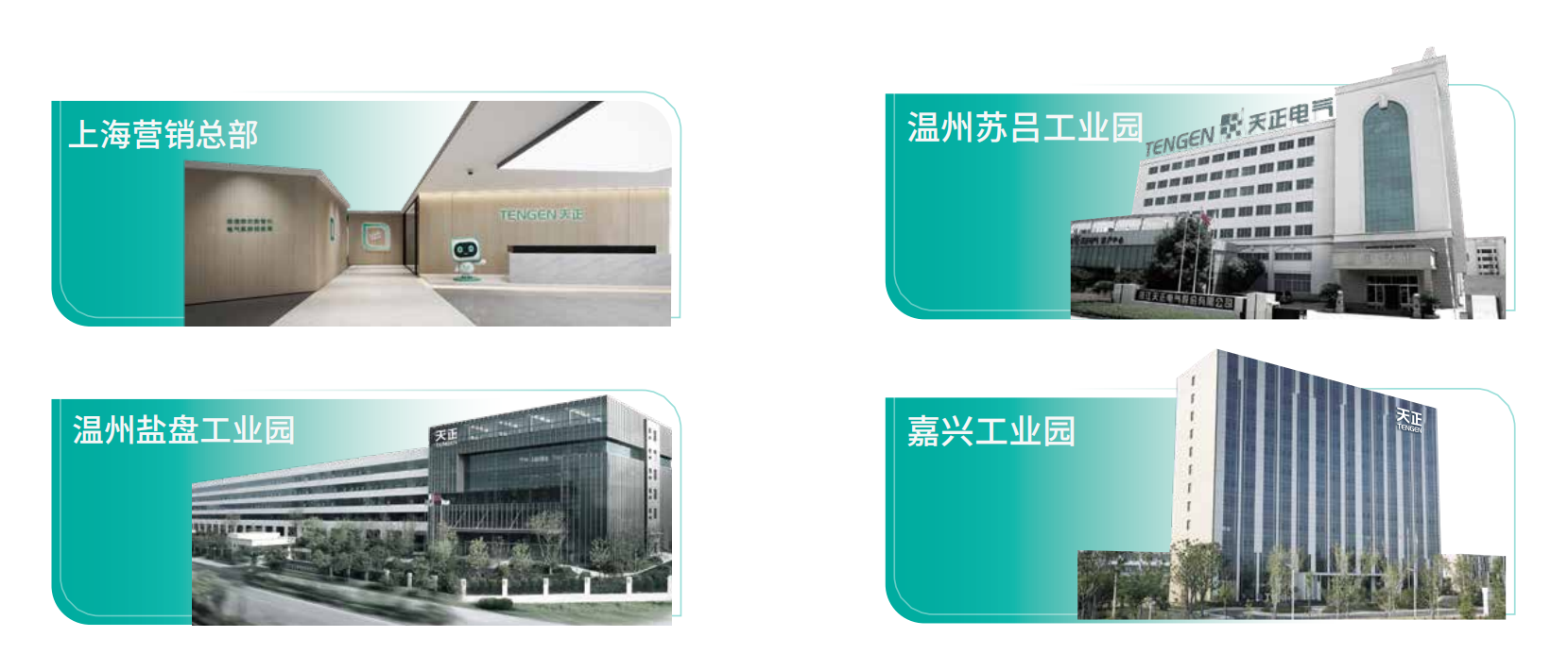 五月天精品傳奇網站免費觀看完整企業畫冊_02.png