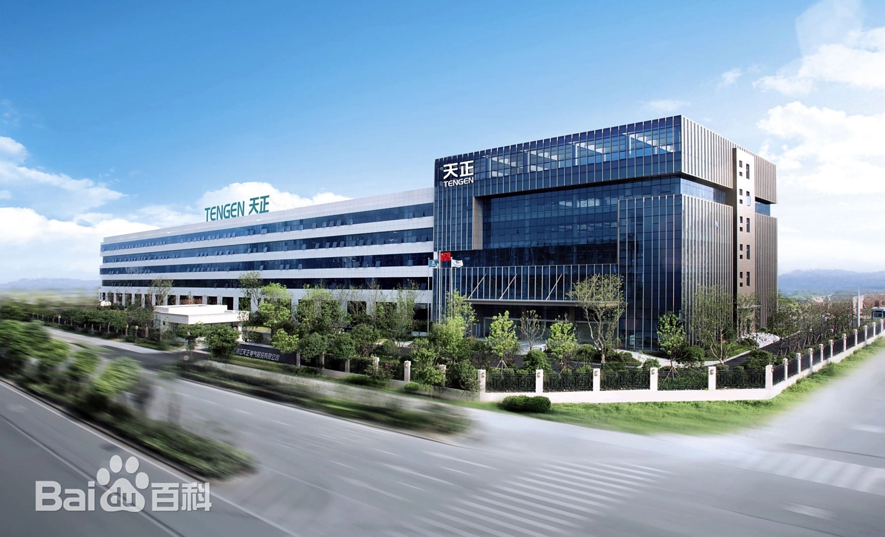 五月天精品傳奇網站免費觀看完整集團有限公司簡介